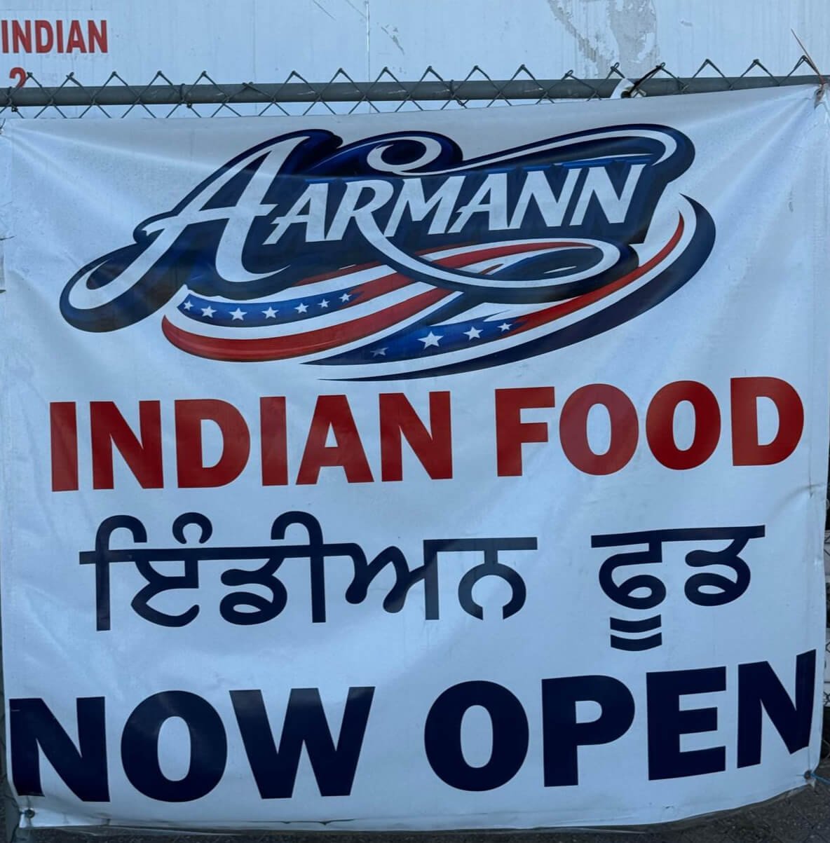 AARMANN Indian Food - Now Open